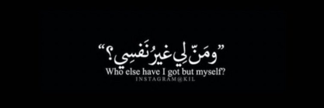 alaa_a637's profile banner image