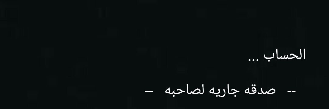 alrooke511's profile banner image