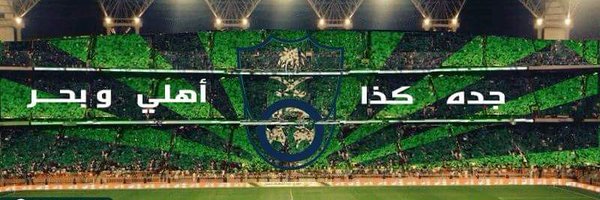 alwinch1 Profile Banner