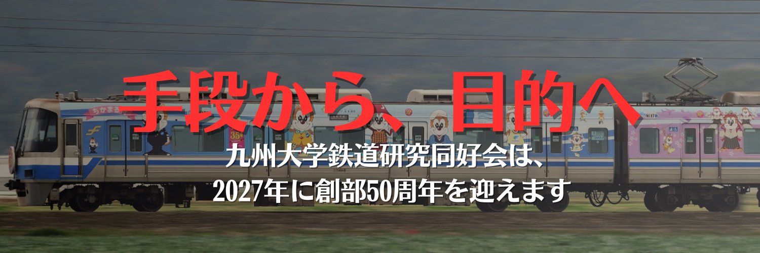 QR_official's profile banner image