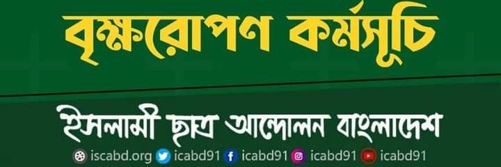 isca1991's profile banner image
