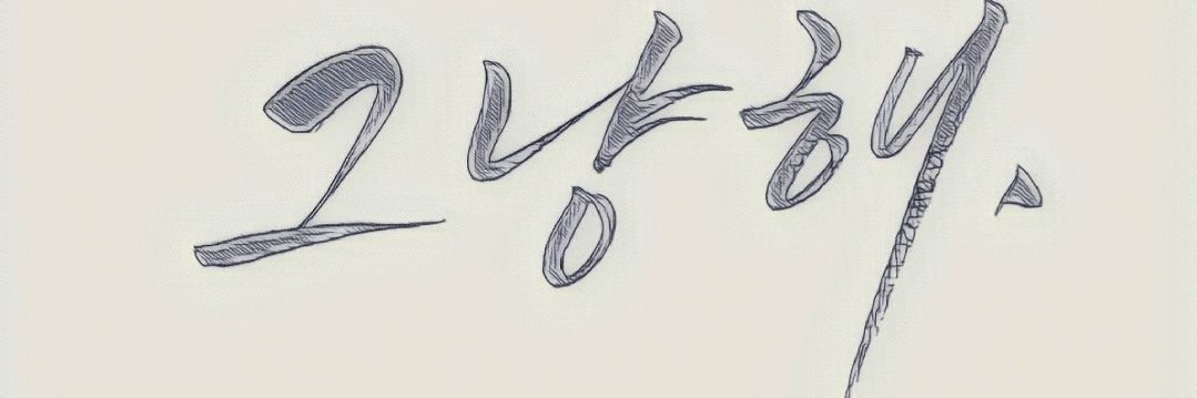 leader1530's profile banner image
