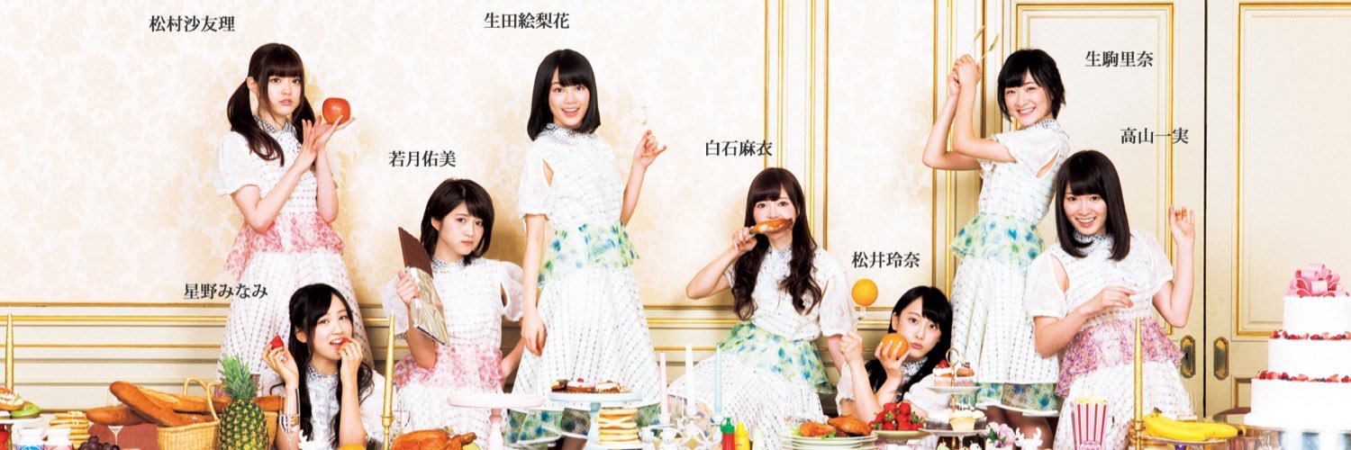 umachan718's profile banner image