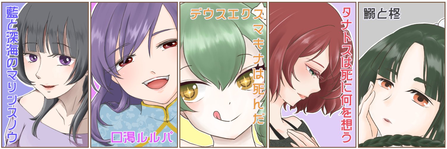 crew0713's profile banner image