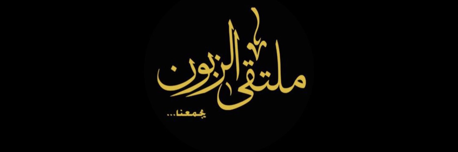 alzabooon2's profile banner image