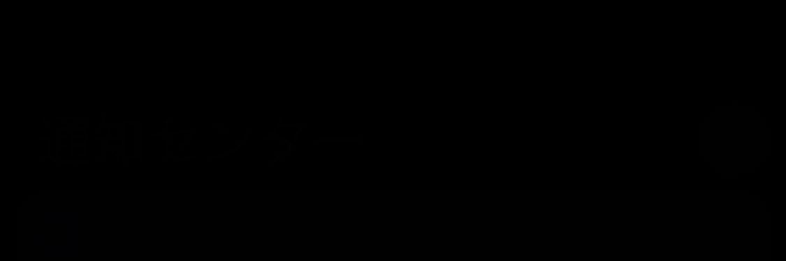 bakatareman's profile banner image