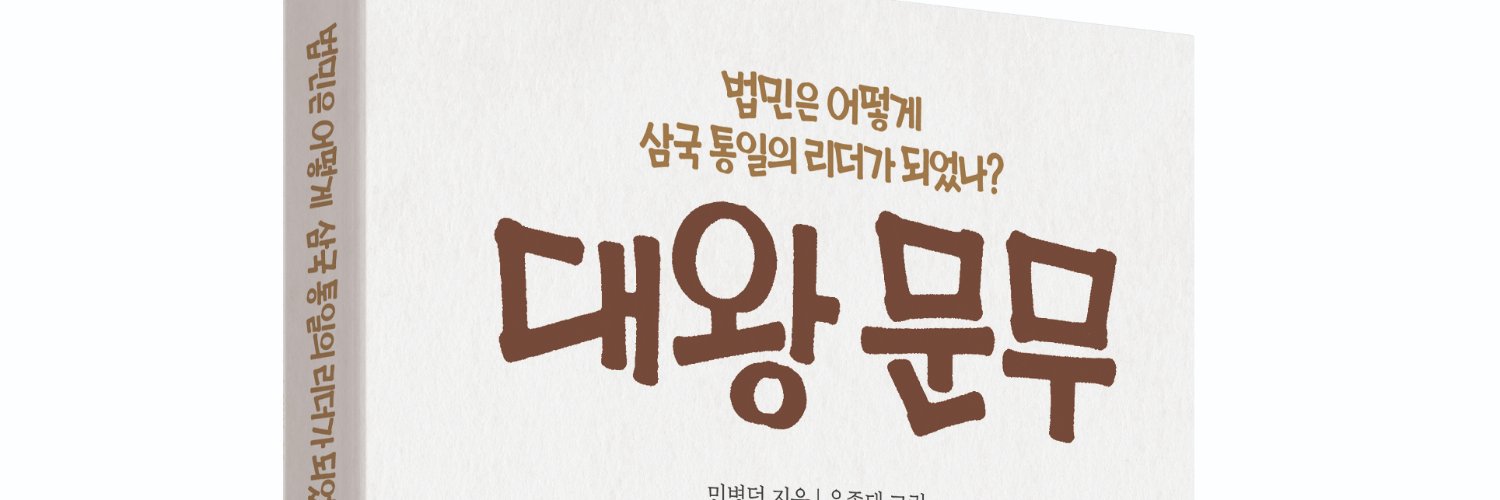 dorang92's profile banner image
