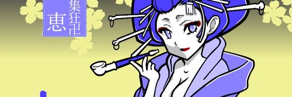k_e_i_X Profile Banner