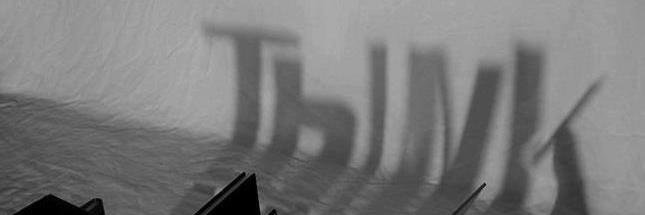 Alban_Mench's profile banner image