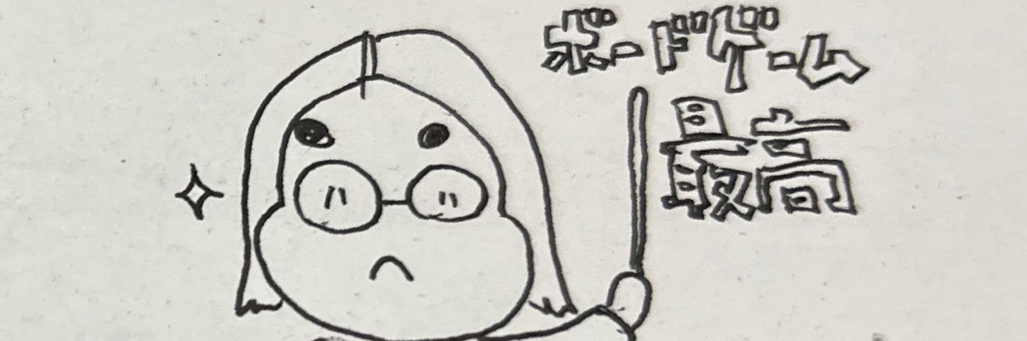 らんご@福岡ボドゲ仲間募集中 banner