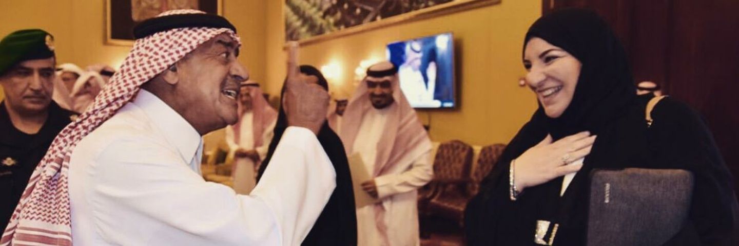 د الهام محجوب حسنين/Dr Elham Hassanain banner