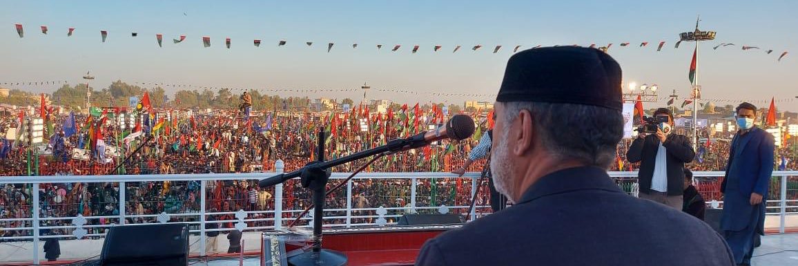 Akhtar Mengal's banner