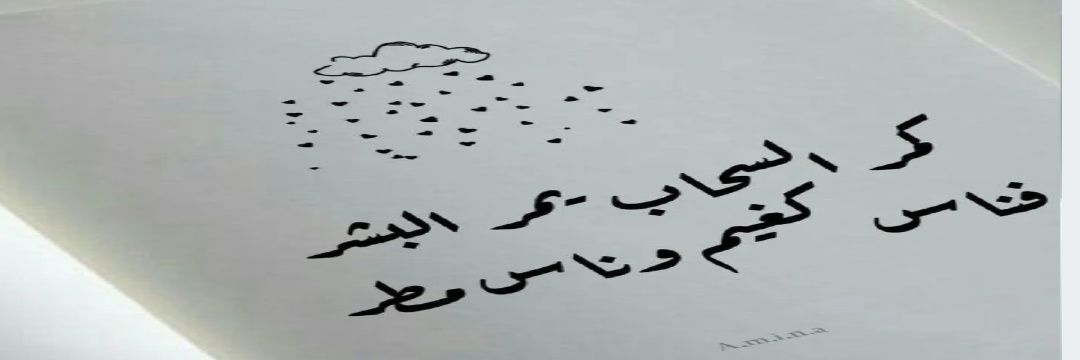 Asma_fallatah's profile banner image