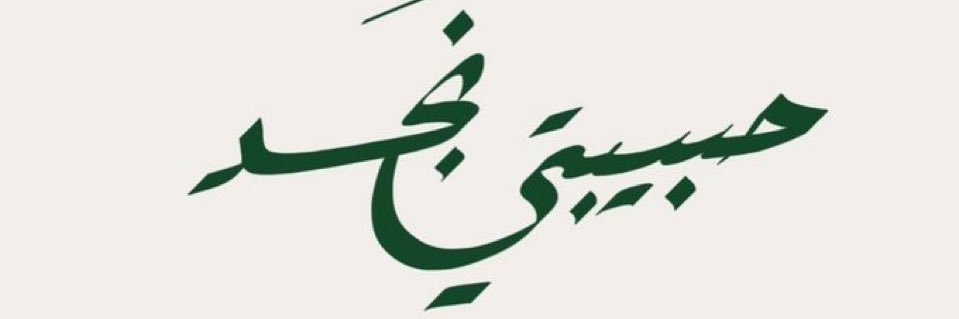 كايد banner