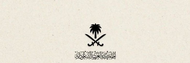 Majed Aljabarti - ماجد الجبرتي banner
