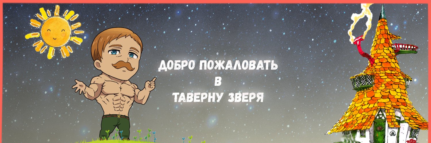 zverHDD's profile banner image