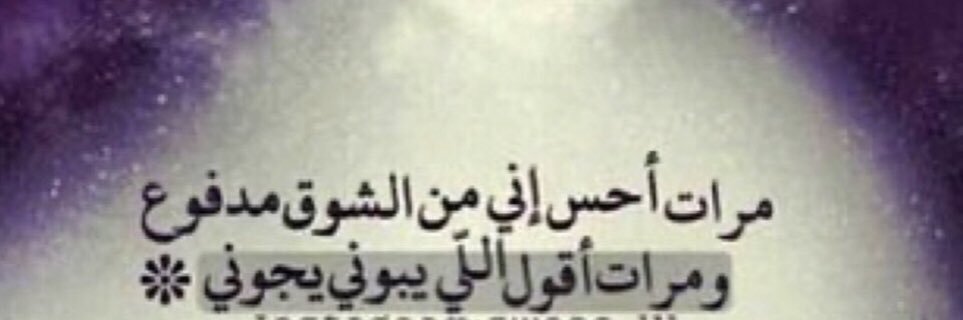 / ابو بدر العصيمي banner