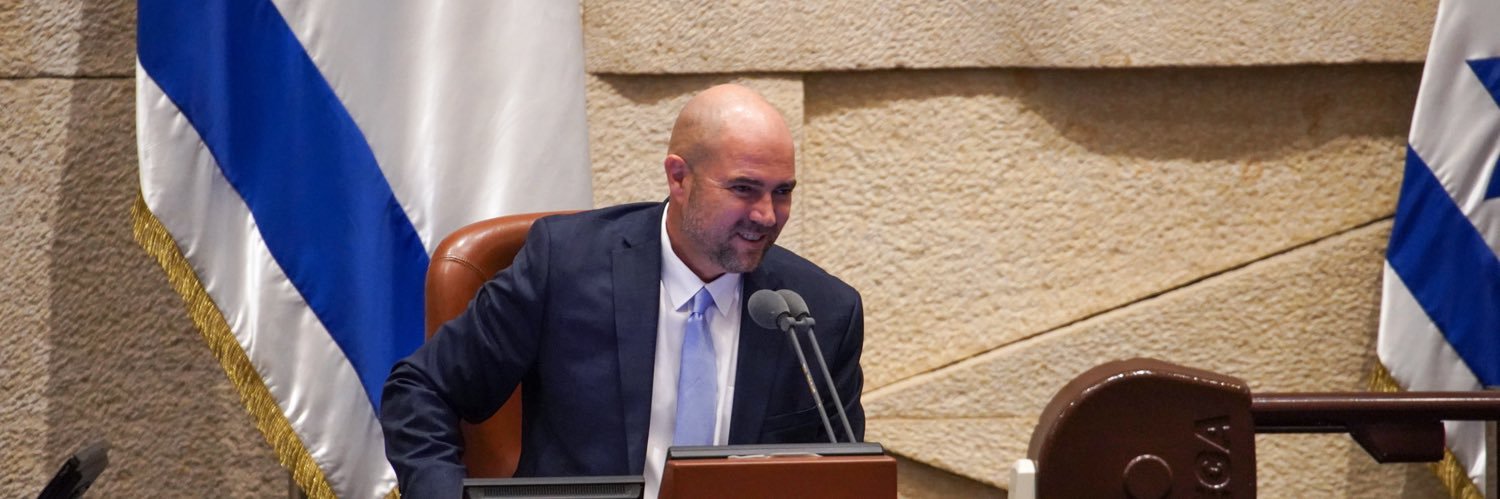 Amir Ohana - אמיר אוחנה's banner