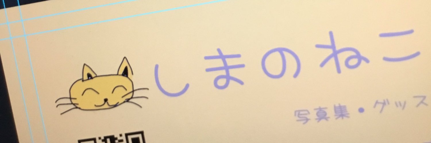 ruin_school's profile banner image