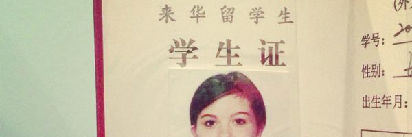 erikaconcetta Profile Banner