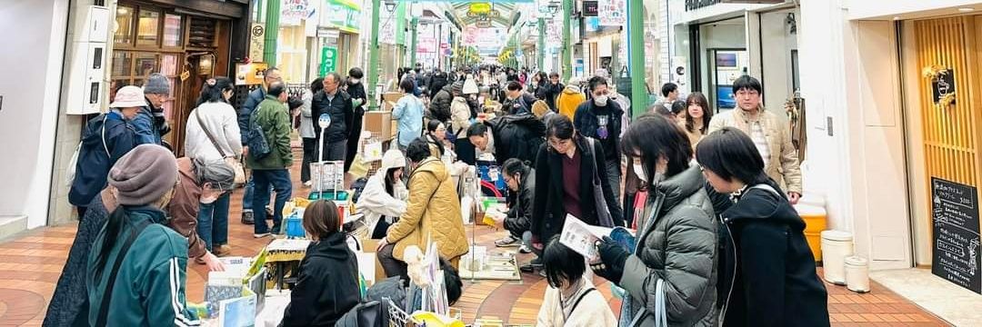 omotecho's profile banner image