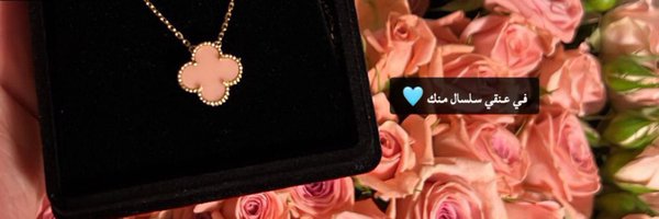 lRl_97 Profile Banner