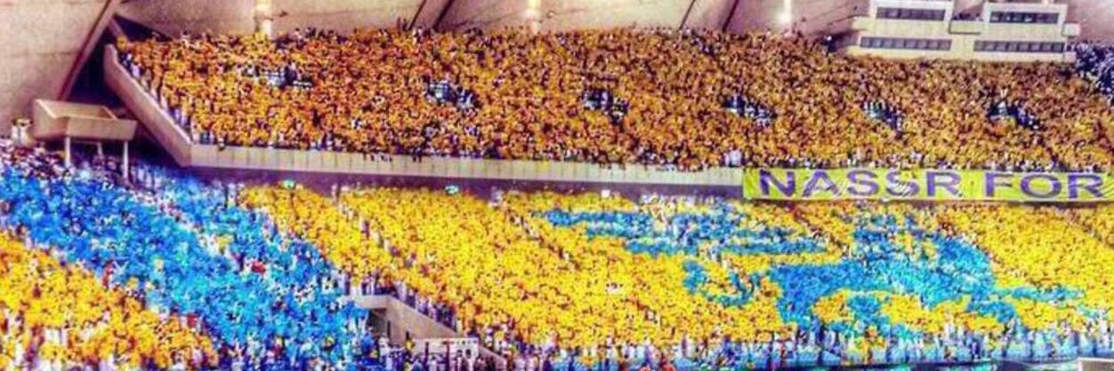 خصوصي #💙💛# banner