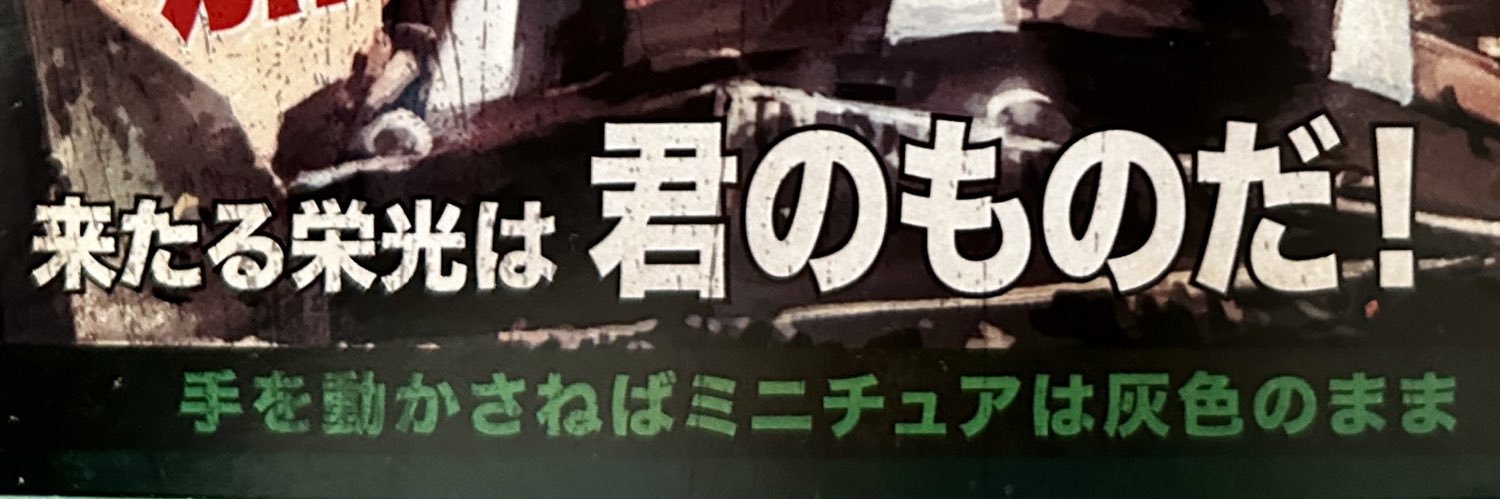 wαckч🐹🔥 banner