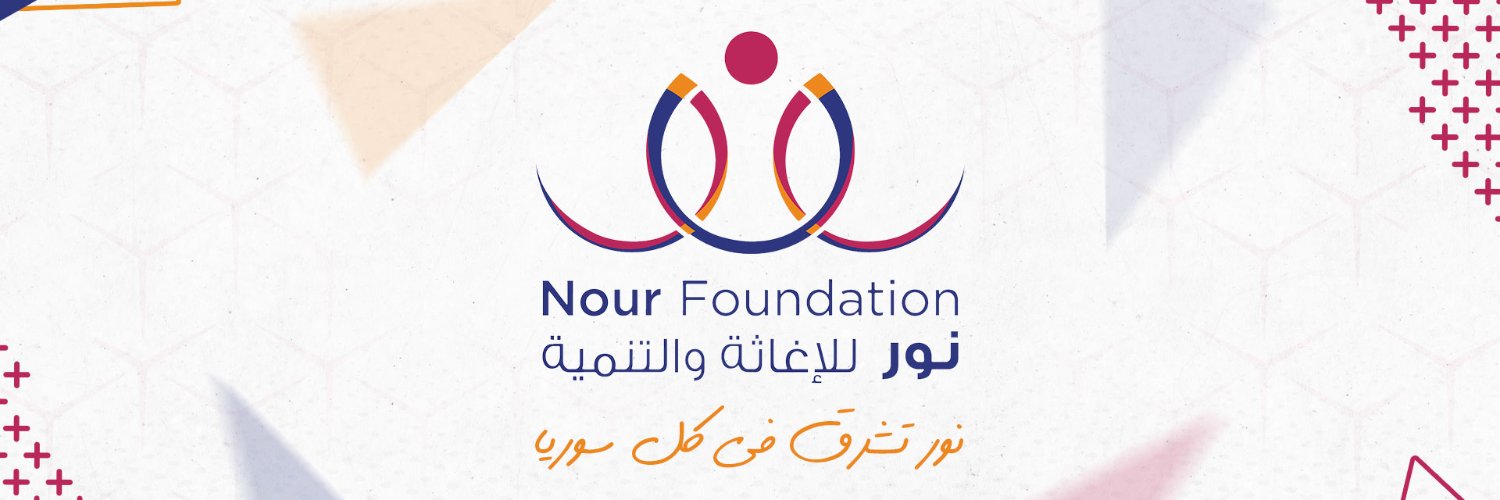 Nour_Foundation's profile banner image
