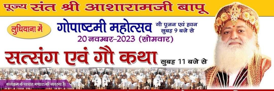 RamLakhanGrup's profile banner image