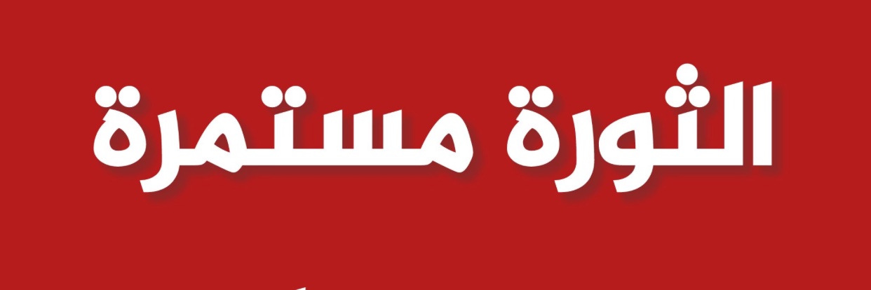 عندي حنين وبعرف لمين banner