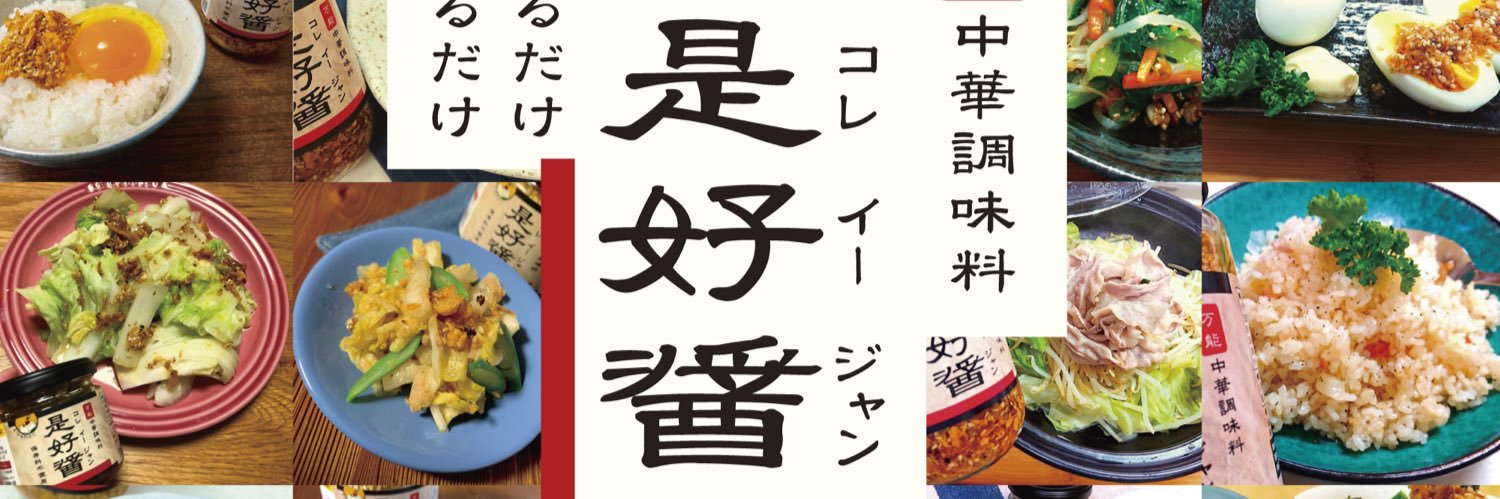 hao310's profile banner image