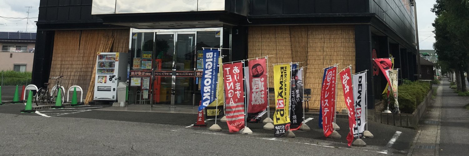 SONASONA12's profile banner image