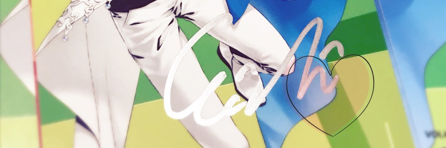 まれ banner