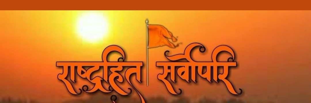 Rahulbhd's profile banner image