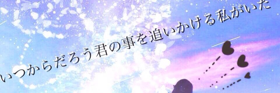 pon_up's profile banner image