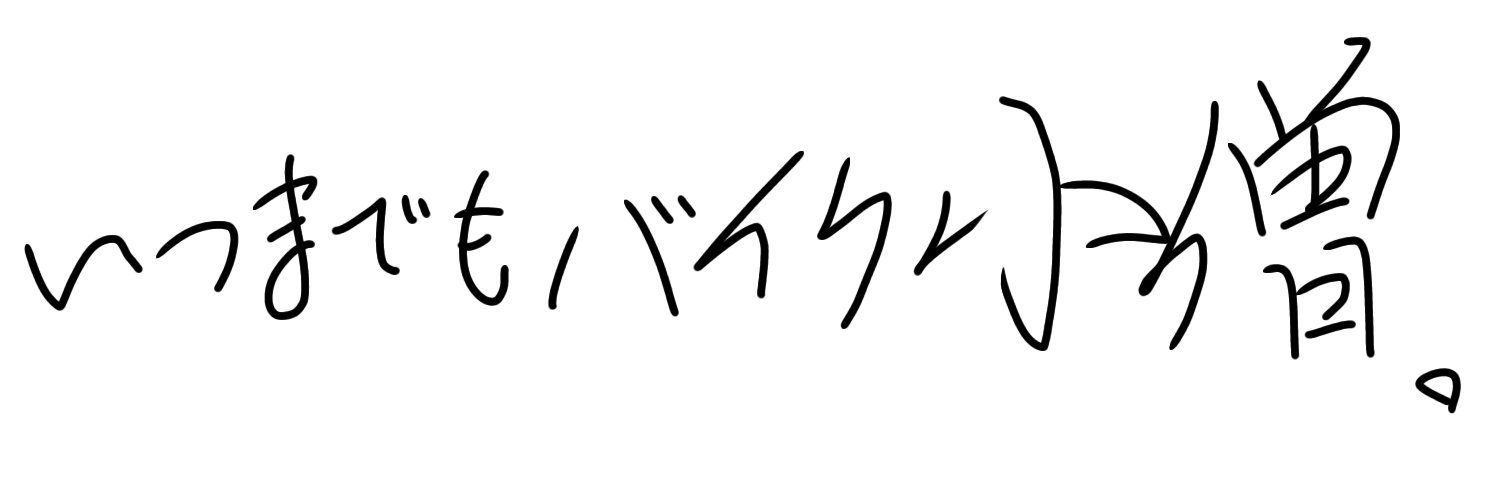 ef81100rt's profile banner image