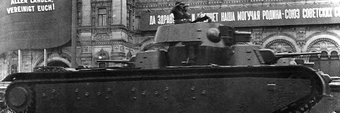 FlakPanzerV's profile banner image