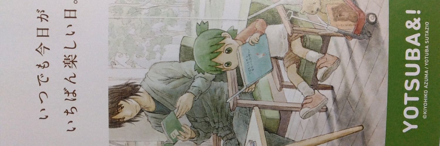 silverlining→bluesky☯️ banner