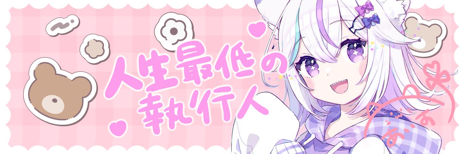 rell_ism's profile banner image