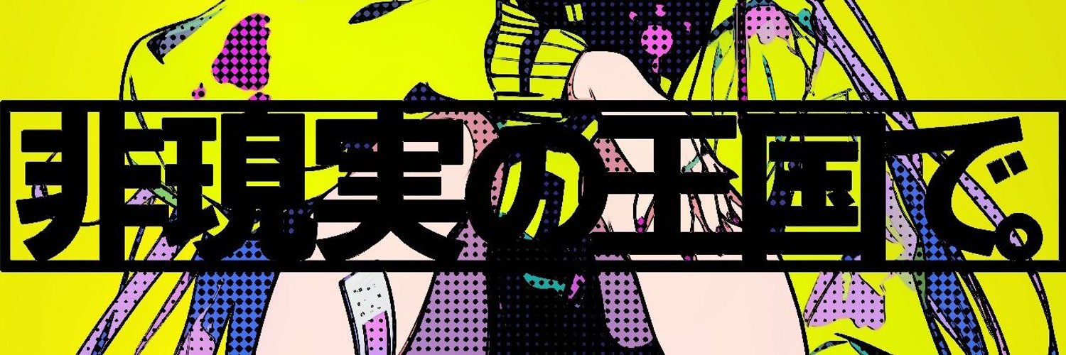 epp2mm's profile banner image
