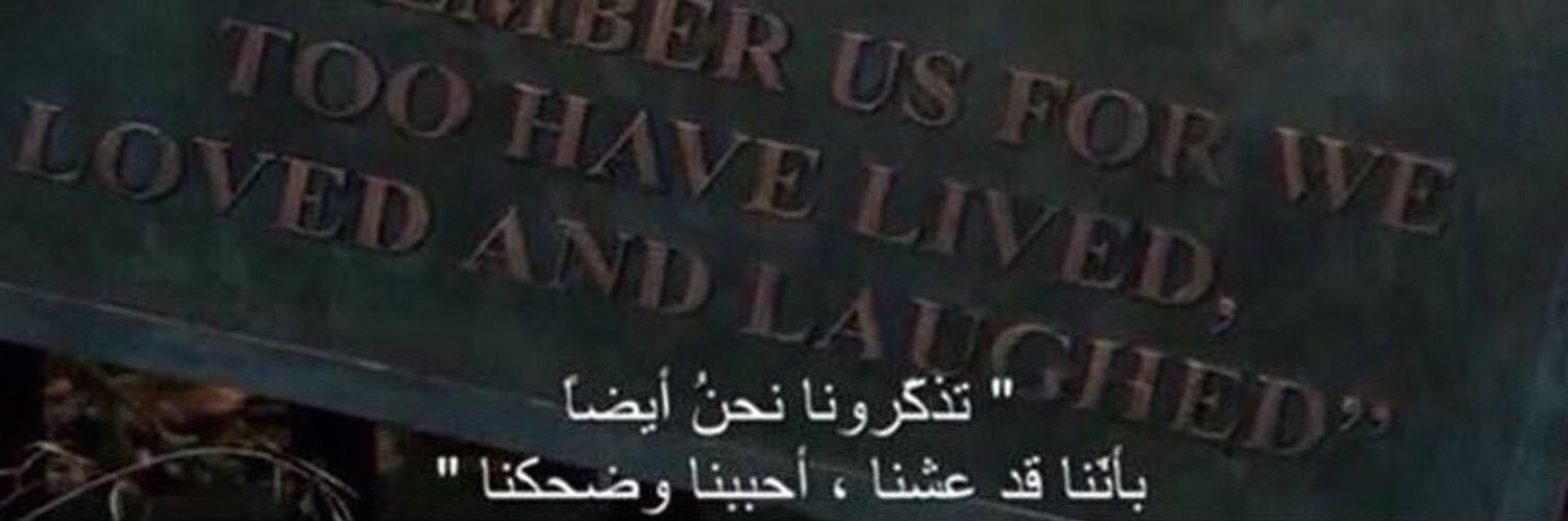 _mem2h's profile banner image