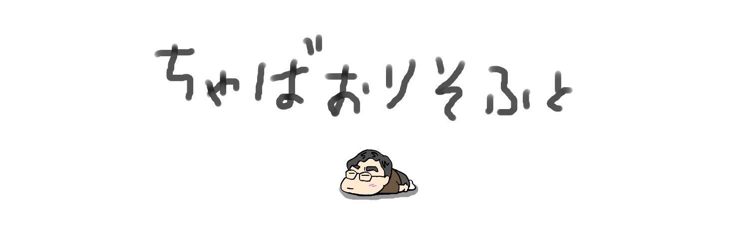 chabaori's profile banner image