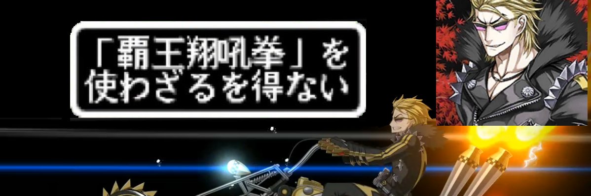 menosyuu13's profile banner image