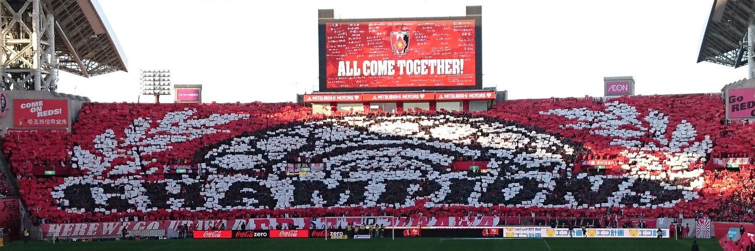 forever_urawa's profile banner image
