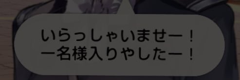 永倉いさむ banner