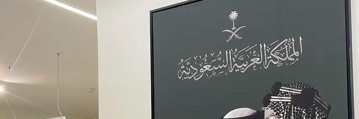 Omar_abds's profile banner image