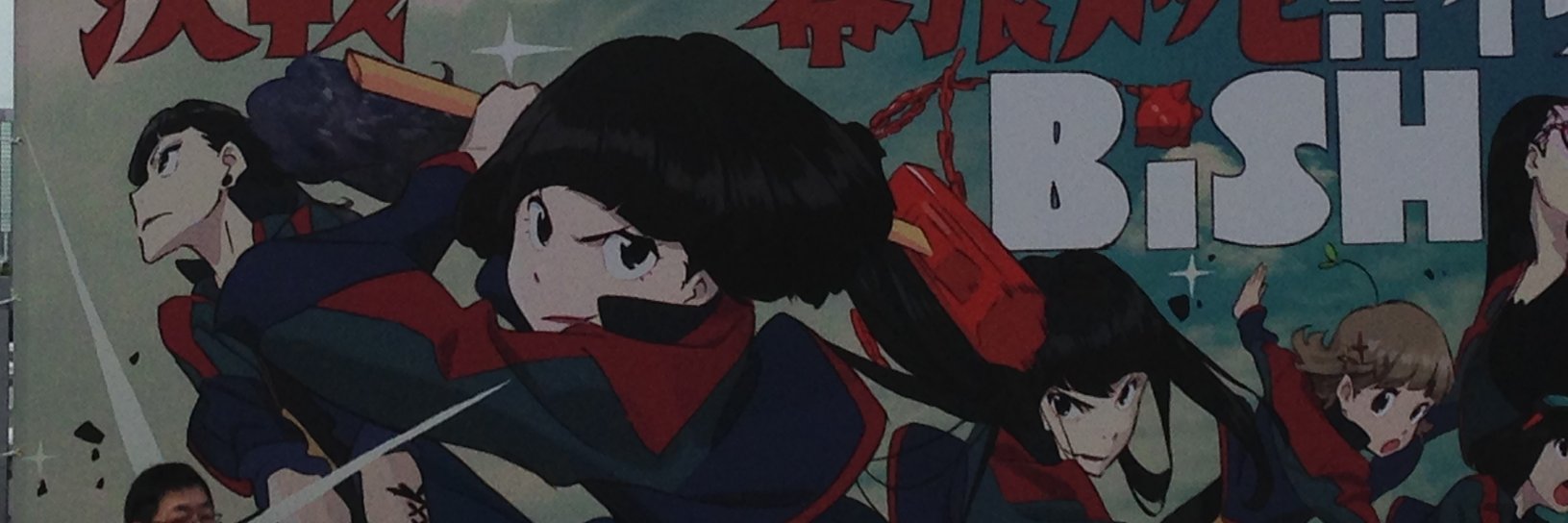 anorakuma's profile banner image