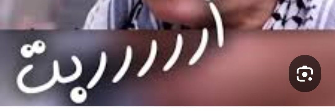 Robertyemen's profile banner image
