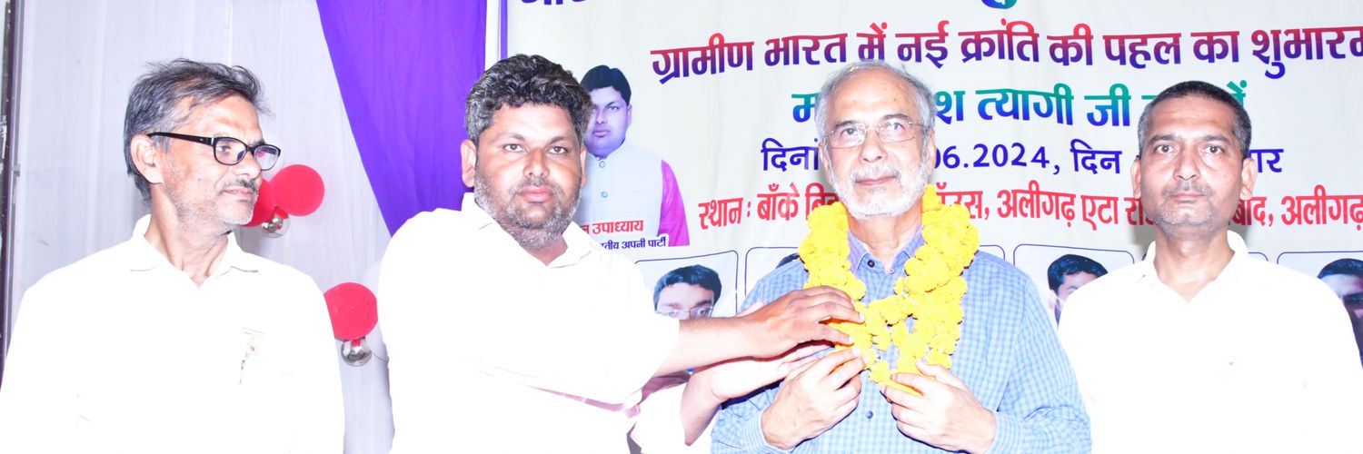 BHARATIYA APNI PARTY banner